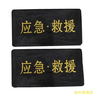 极速黄牌车牌罩遮挡罩电r动汽车布料大货车牌照布牌照遮盖套个性