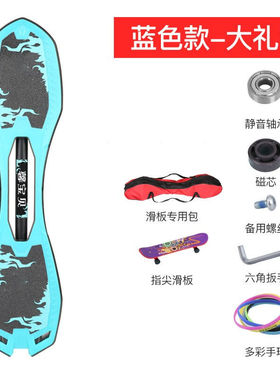 极速并力滑板车儿童两轮二轮初学C者摇摆游龙双轮活力板扭扭平衡