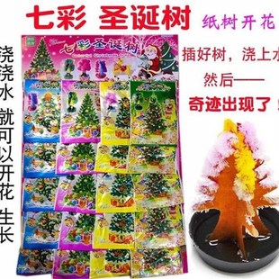 极速怀旧雪花结晶回忆纸外浇x水圣诞树种植泡水会开小时候遇水变