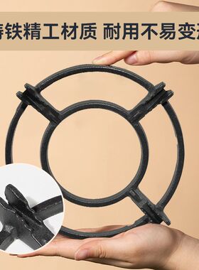 新品瓦斯竈支架瓦斯炉竈台架子瓦斯炉架托锅架炉架U砂锅奶锅防滑
