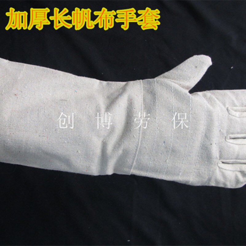 极速加厚电气焊长帆布手套x内衬薄布机械焊工劳保保护手套