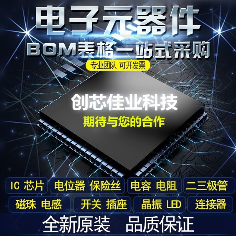 极速原装PTH08T240WAH PTH08T2D40 DIP11 非隔离式转换器 电源模