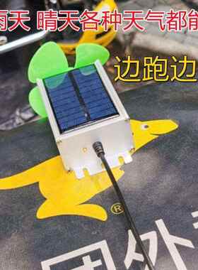 极速太阳能充电两轮三轮车电u动车增程续航器60v48v72v风力发电稳