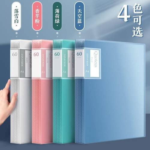 极速2 ring binkder活页夹 a4 3 holes folder夹 looseleaf file