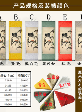 新品十二生肖挂画鼠牛虎兔龙蛇z马羊猴鸡狗猪图客厅装饰字画卷轴