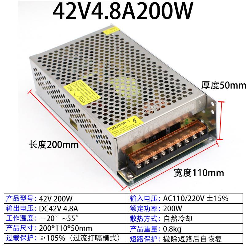 极速220转40V42V45V10v0W200W300W开关电源变压器电机雕刻机写真