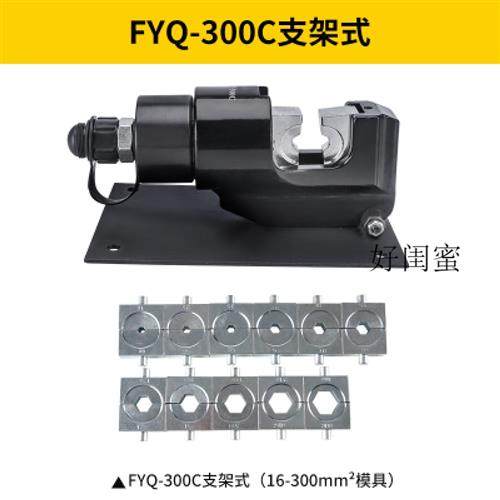 极速厂销液压钳压线钳手动液压钳压E线钳端子钳分体式液压钳电动,农机/农具/农膜,水带阀门/接口,淘宝优惠券,粉丝福利购,淘宝优惠卷