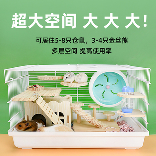 新品金丝熊笼子餐鼠木质闯关屋托C盘式透明加高超大多层豪华仓鼠