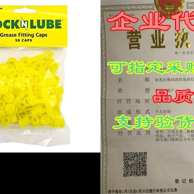 极速LockNLube Grease Fitting CapsI (50 Count) (Yellow)
