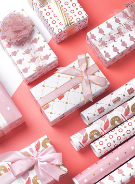 极速valentine gimft wrapper love wrapping paper pink 礼物包