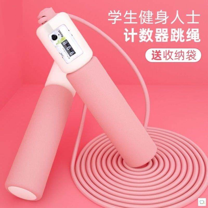 极速儿童记数字跳绳幼儿园大班专用小学I生女童计步绳子专业可调