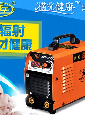 极速ZX7200 250 315直流电焊机家用 220V小型全V铜迷你手提式焊机