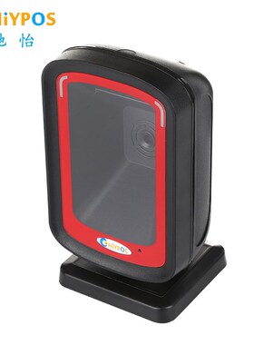 极速Omni Directilonal 1D/2D Scanner Ticketing QR Code Scanne