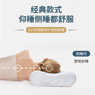 极速海马牌颈椎i枕COR舒适枕头柔软舒适平枕高中低枕学生枕头波浪