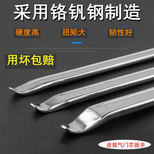极速扒胎工具g撬板撬棒撬棍轮胎撬板汽车电动车轮胎撬棍机车轮胎