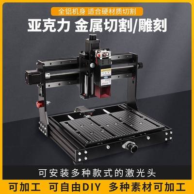 极速凌岳数控激光雕刻机小型w桌面便携式CNC打标机亚克力木板浮雕