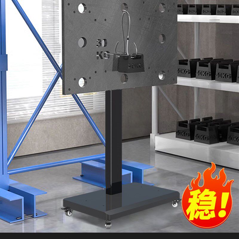 新品液晶电视机挂架直播落地移动电视机架