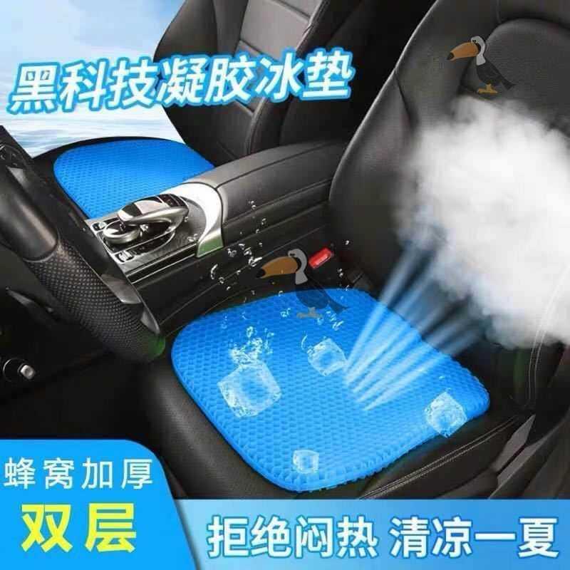 极速蜂窝凝胶坐垫夏季凉垫透气y汽车办公室椅垫软冰垫学生座垫椅,节庆用品/礼品,创意坐垫,淘宝优惠券,粉丝福利购,淘宝优惠卷