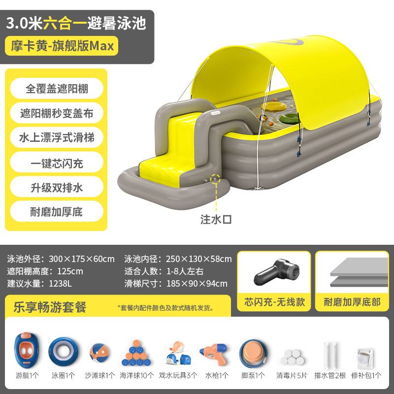 极速夏季家用户外带遮p阳棚滑滑梯小孩婴儿儿童可折叠自动充气游