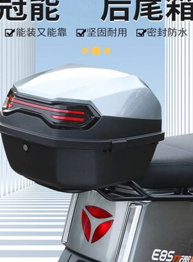 极速冠能3e9pro后尾箱t支架E9后货架电动车e8二e8s后尾架后备