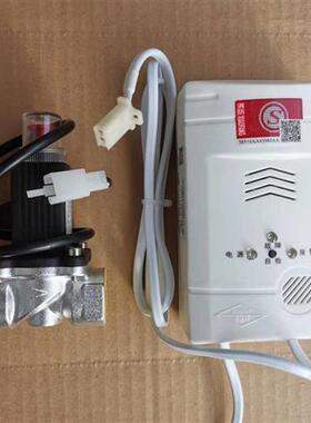 极速罗伯特e燃气警报器家用瓦斯通过消防认证公司推荐