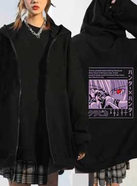 极速Huanter X Hunter Killua Eyes Hoodie Anime Hoodies Loose