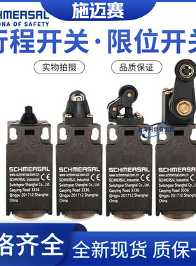 极速极限开关ZV12H235 TV14236-11Z-0E2Z 20Z -M20 M16-U90-RMS