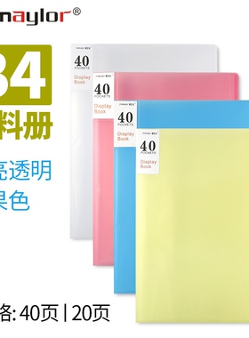 极速b4folders multilayer insert file binder disTplay book 资
