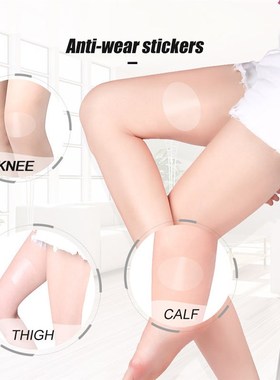 极速10Pcs/Set Anti Chafing ThigBh Chaffing Protection Invisi