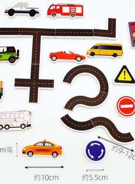 极速Esnek yol par?a araba wbanyo Sticker bili?sel yapboz b