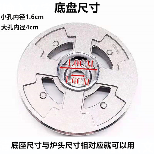 新品适用樱花SCG-6666S 6676G6687E等燃气灶具配V件分火器煤气炉