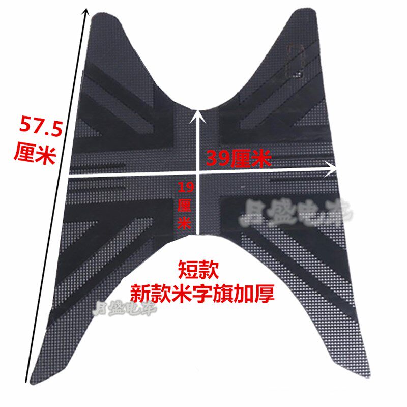 极速加厚电动车中沙n脚踏皮大公主电摩助力车摩托车脚踏板五羊公