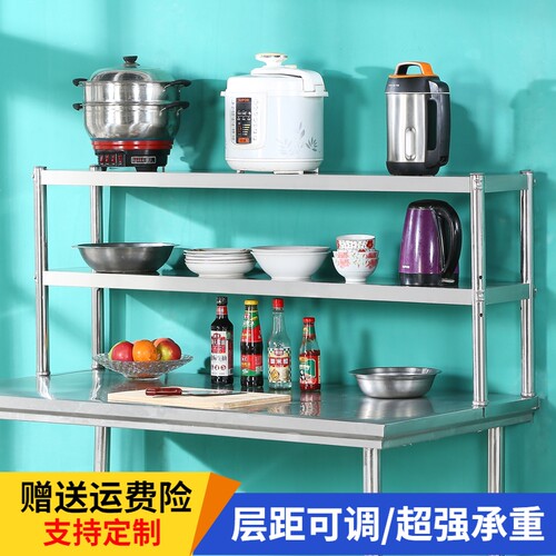 新品不锈钢厨房台面m立架加厚1.5米工作台货架上架单层打荷台饭店