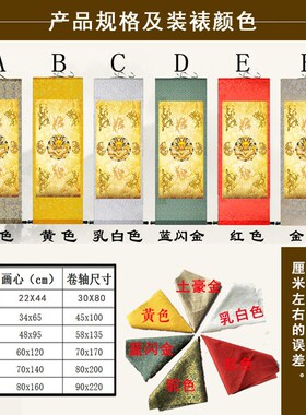 新品九龙图e挂画招财客厅国画卧室金龙装饰画聚财玄关卷轴丝绸礼