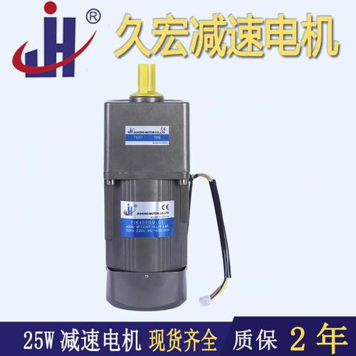 新品减速电机 400W/500W/550W 交流齿轮调速/定速/22T0V/ 380V变