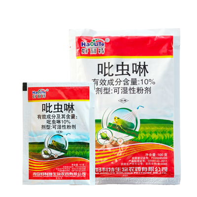 好利特10%吡虫啉水稻农药杀虫剂