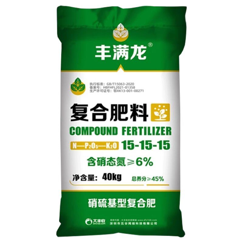 丰满龙15-15-15高塔硝硫基型复合肥料硝态氮易溶肥料40kg