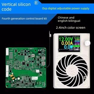 第四代Dsp数字可调电源 套件DIY硅码 中兴Zxd2400 V4.3专用改装