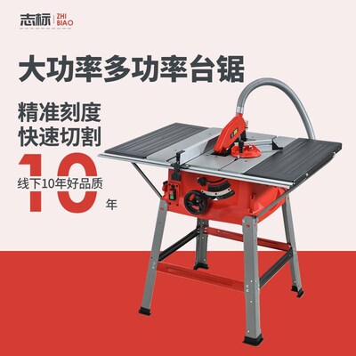 木工推精密台763锯无尘台锯小型电锯开大型板锯台式割切机10寸多