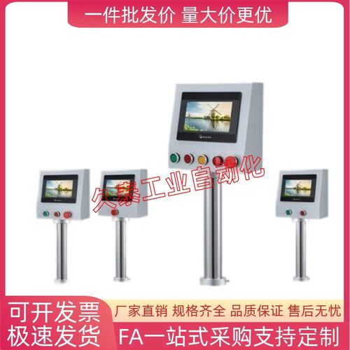 触摸屏安装盒ZKN31-71/72-W/G/B-0/3/4-N/300/350/400/450/500