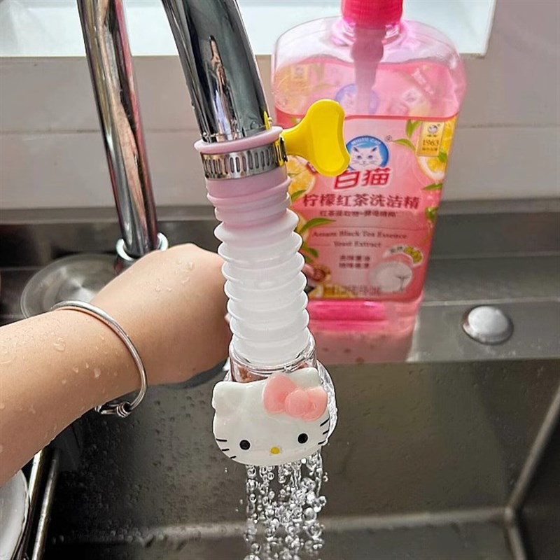 厨房水龙头延伸器防溅水过滤节水kt猫套嘴万能接头万向旋转延长管