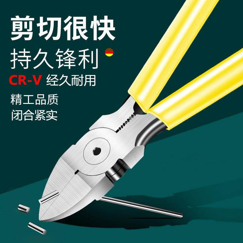 水口钳工业级超硬锋芒高达模型双刃剪钳钨钢日本德国口水斜口钳子