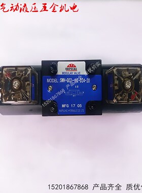 SWH-G02-3C6-10  SWH-G02-3C6-20液压电磁换向阀板式高压三位四通