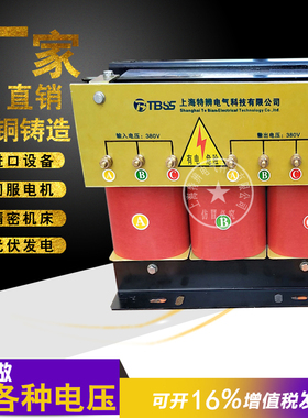 三相干式隔离变压器690V660V480V440V415V转380V变220V200V208V36