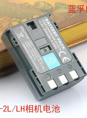 适用 佳能PowerShot G7 G9 S30 S40 S45 S50 S60 S70 S80相机电池