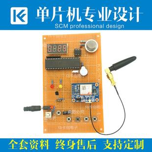 基于51单片机GSM温度烟雾火灾报警器系统电子设计实训DIY套件防盗