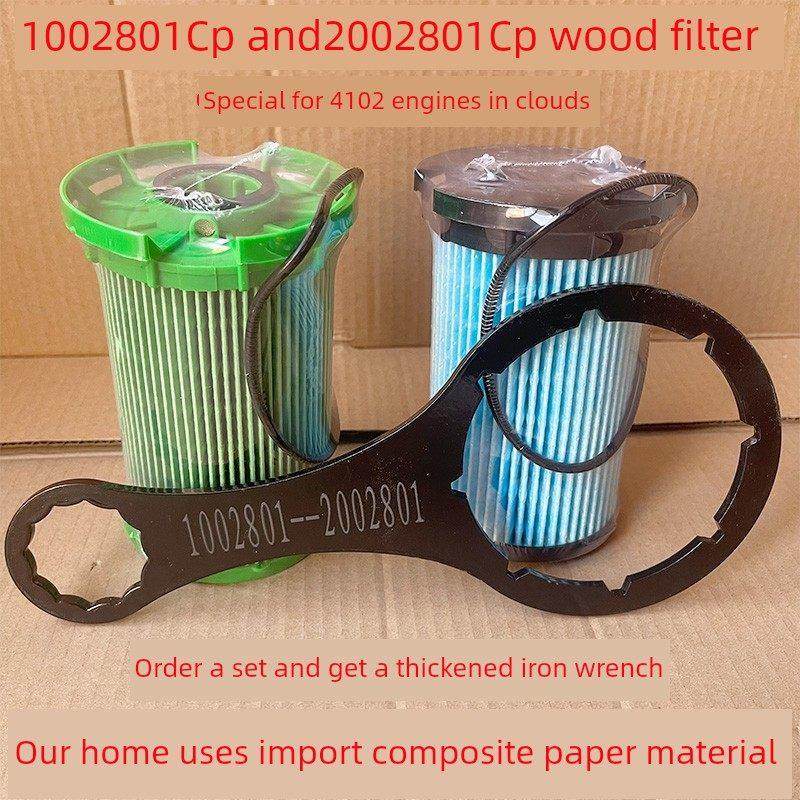 1002801CP油水分离器2002801CP柴油精滤器适配云内拖拉机柴油滤芯