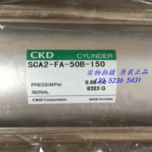 CKD喜开理双作用单活塞杆型气缸SCA2-FA-100B-192全新原装正品