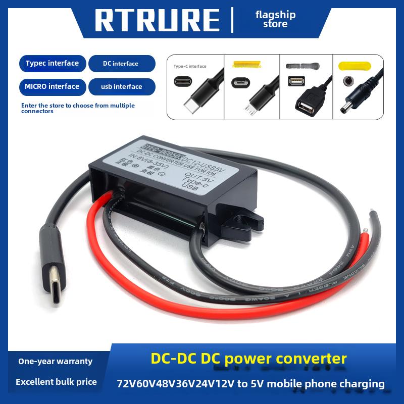 60V48V36V24V转5Vusb插口手机充电Typec/DC/MICRO记录仪降压模块