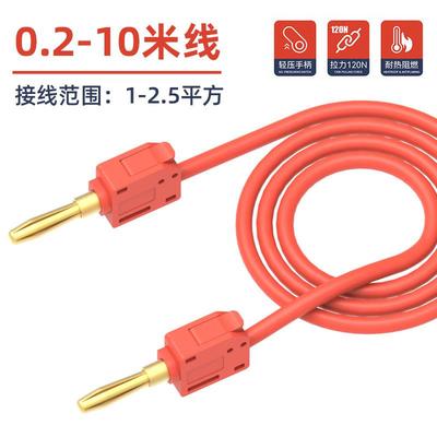 电力测试导线快接4mm香蕉插头连接线高压电源实验连接试验大电流